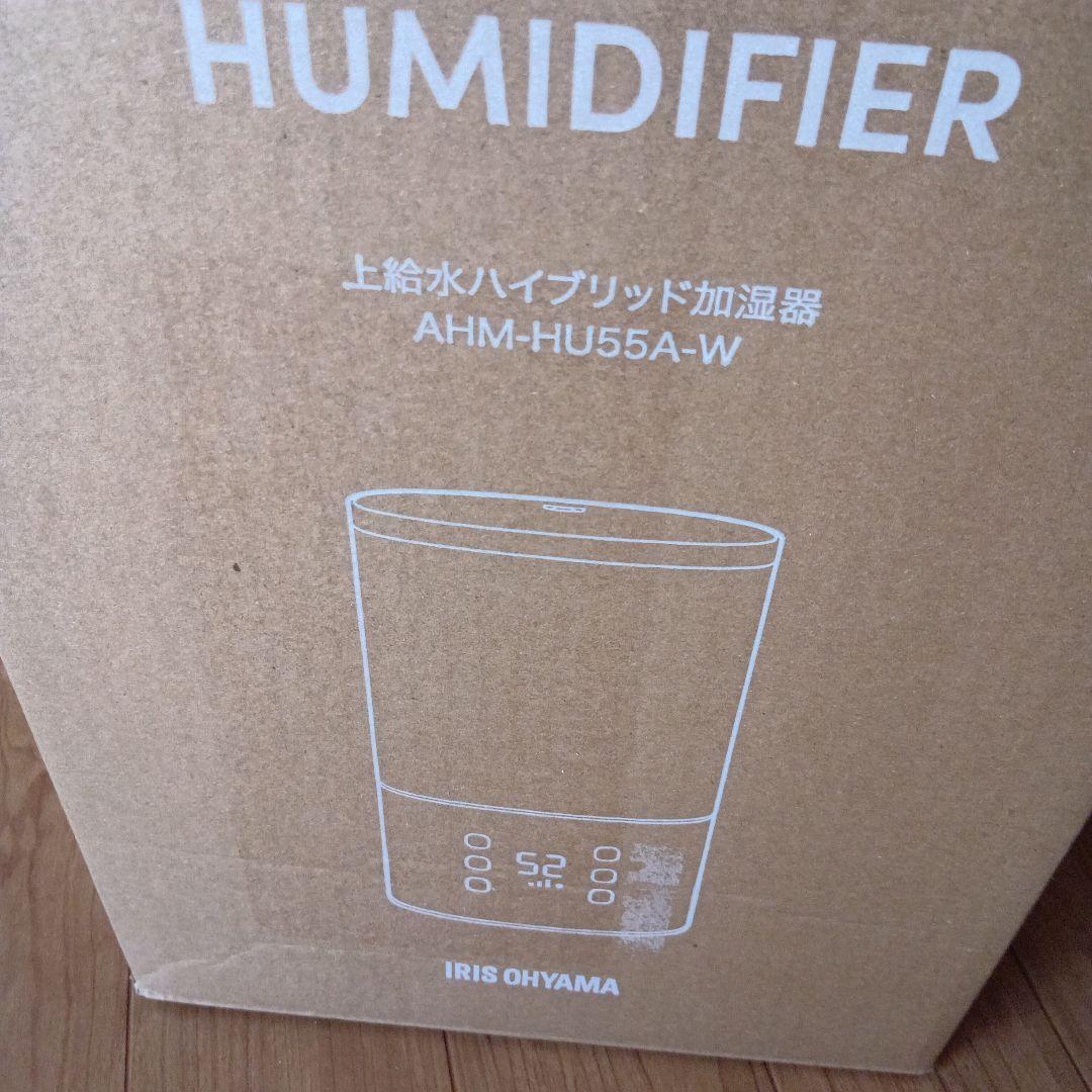 まーさま専用♡アイリスオオヤマ　加湿器 3.8L AHM-HU55A-W