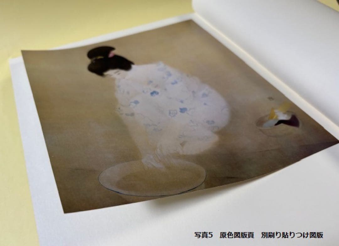 M*0様 伊東深水　画集 河北倫明編 日本経済新聞社 日本美術 美人画 大型希少