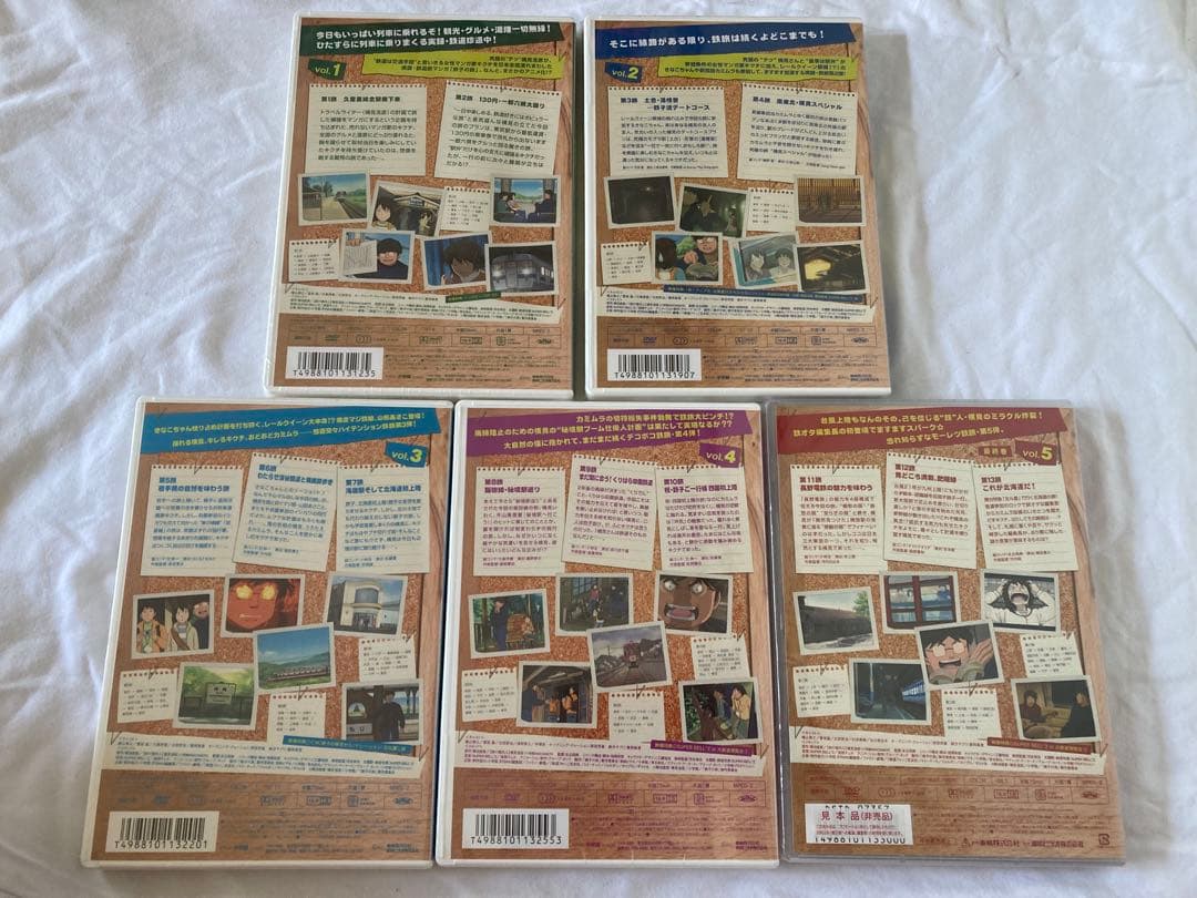 鉄子の旅　DVD 5巻セット　新品