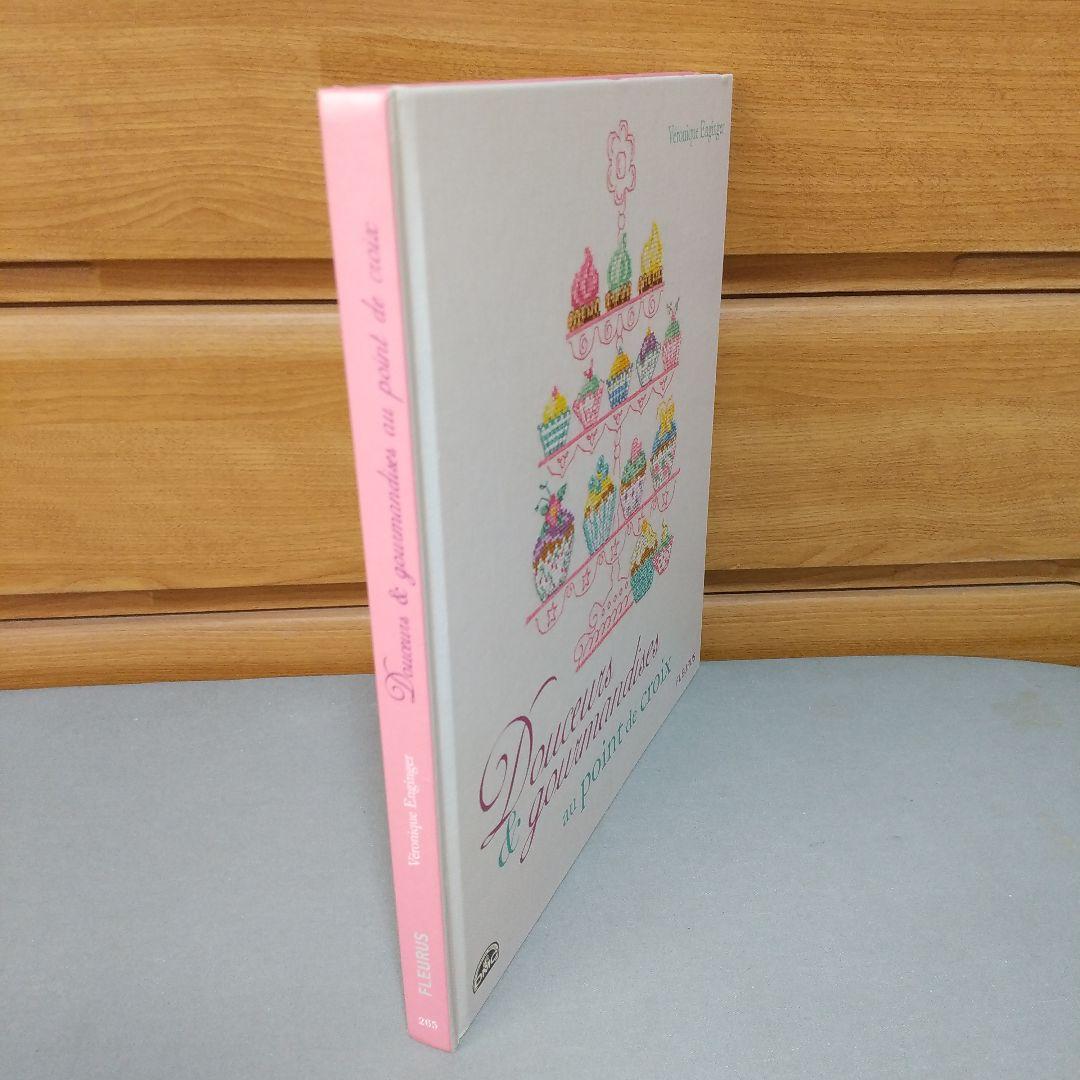 FLEURUS 「Douceurs & gourmandise au point