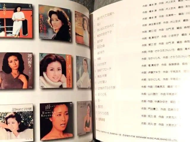 ●送料込● 11CD＋DVD 小柳ルミ子 デラックス・ボックス BOX DVD