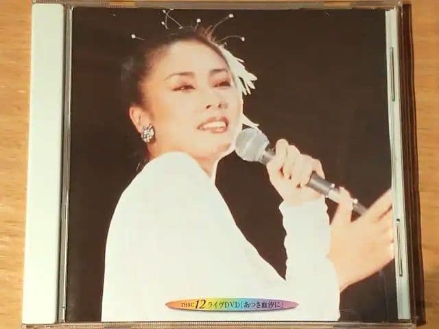 ●送料込● 11CD＋DVD 小柳ルミ子 デラックス・ボックス BOX DVD