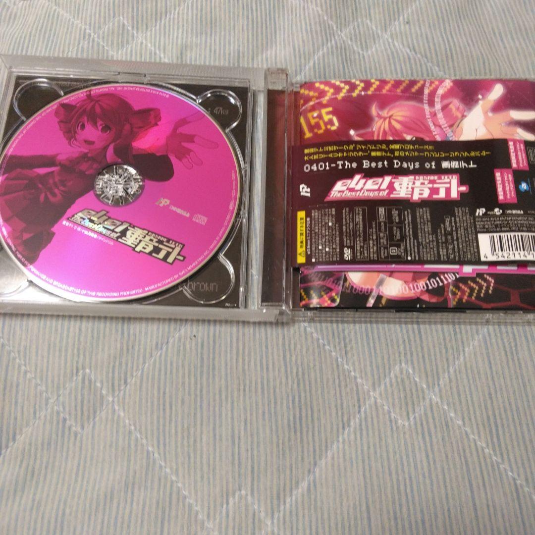 0401-The Best Days of 重音テト　DVD付き　ボカロ　CD