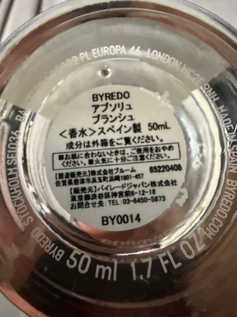 香水(ユニセックス) BYREDO BLANCHE ABSOLU DE PARFUM