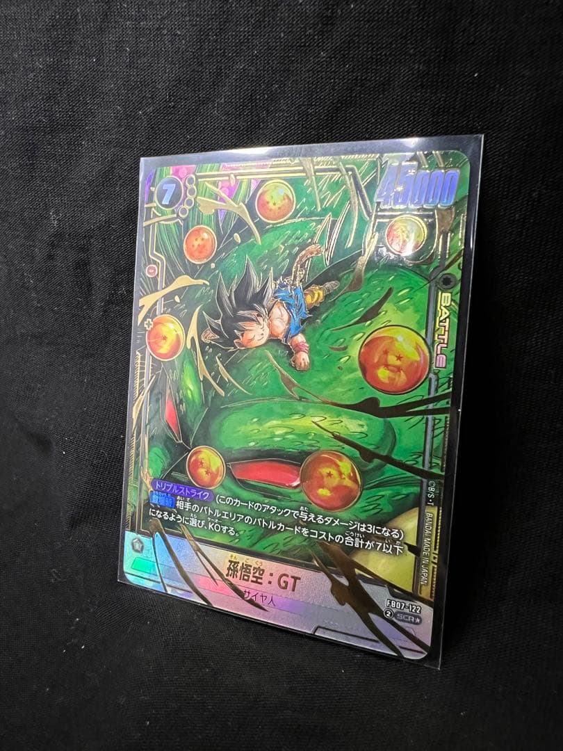 孫悟空GT SCR★