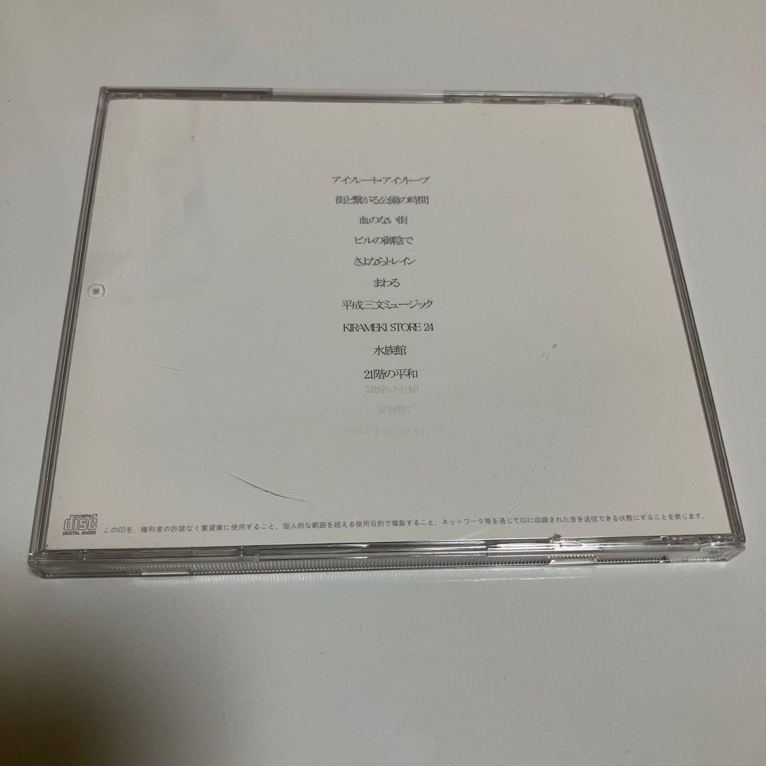 【希少】【超激レア廃盤】urban fiction
