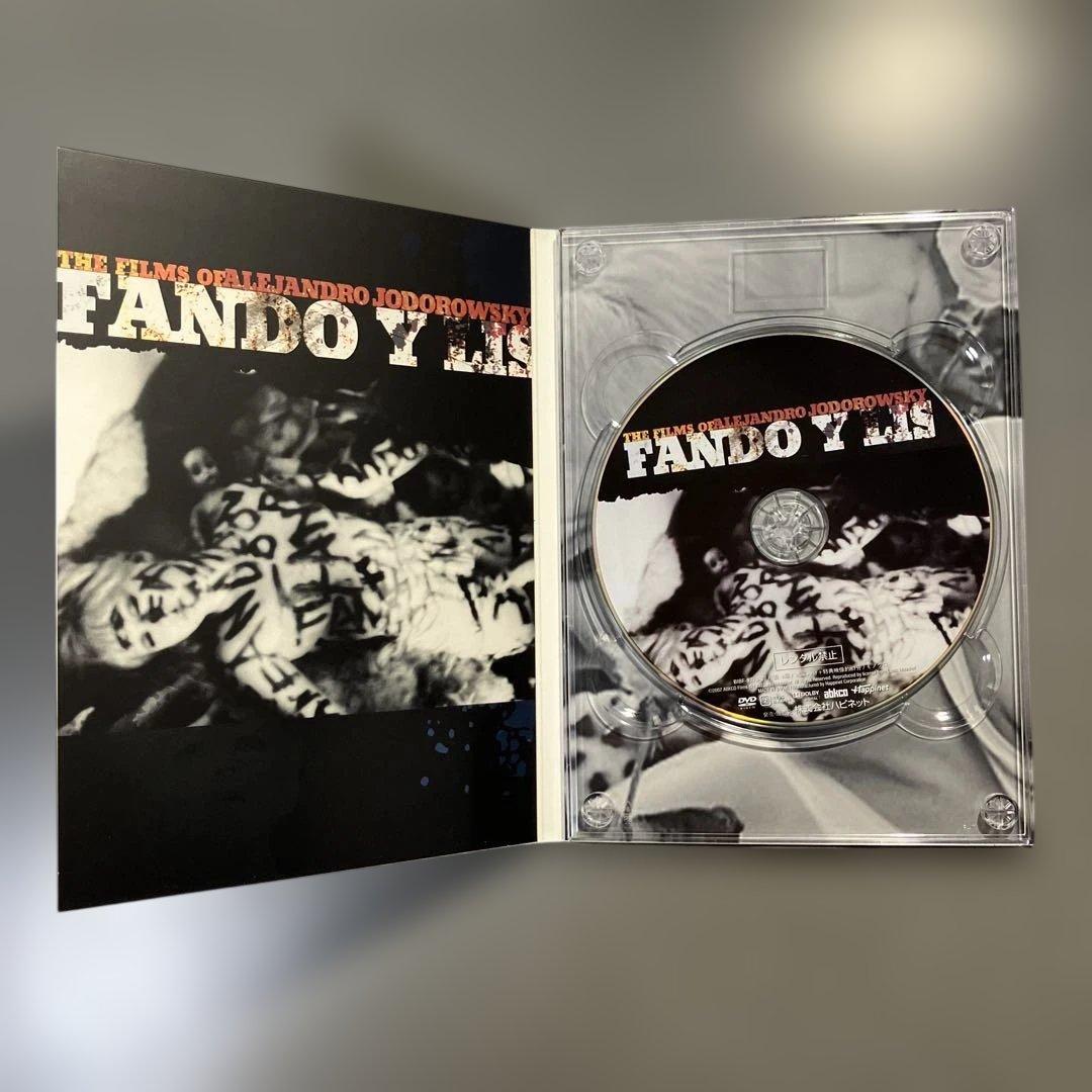 アレハンドロ・ホドロフスキー DVD-BOX 4DVD+2CD