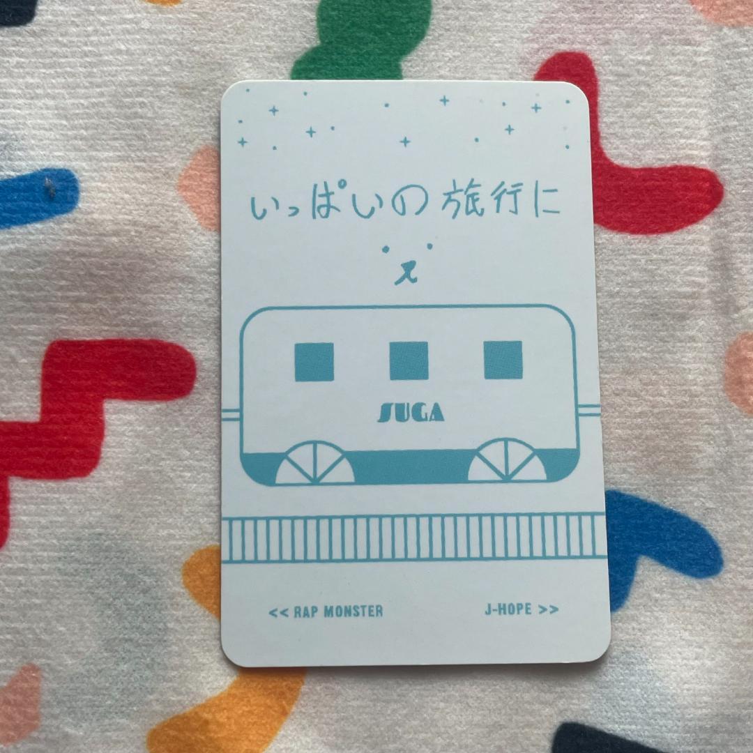 BTS ンギ ユ VOL.3 DVD トレカ 君に届く SUGA 日本