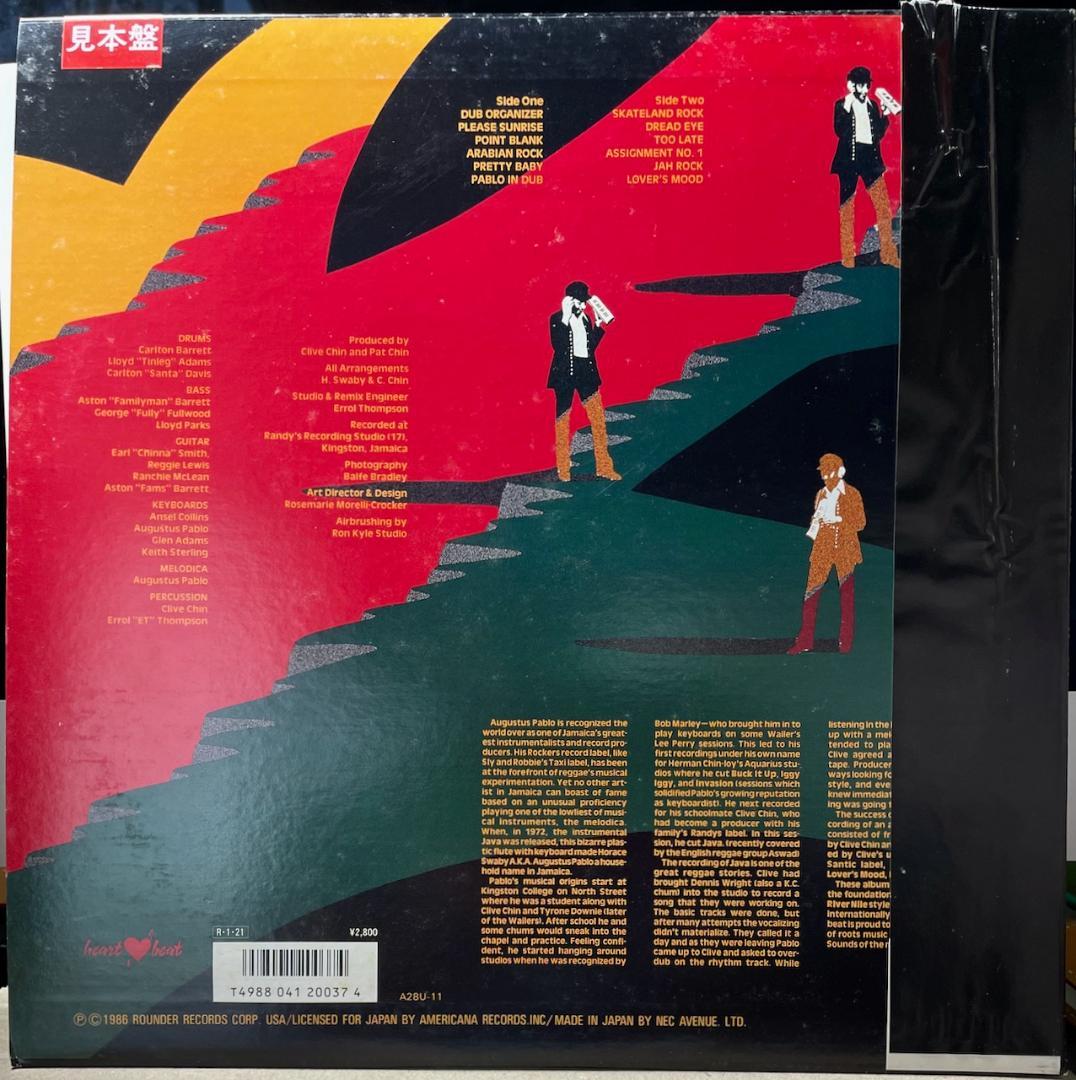 LPレア盤/オーガスタス・パブロ/レベル・ロック・レゲエ/1984年見本盤