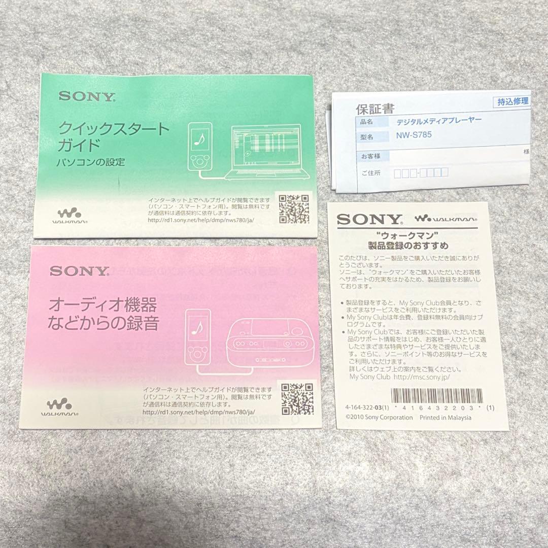 SONY ウォークマン Sシリーズ 16GB ブラック NW-S785/B