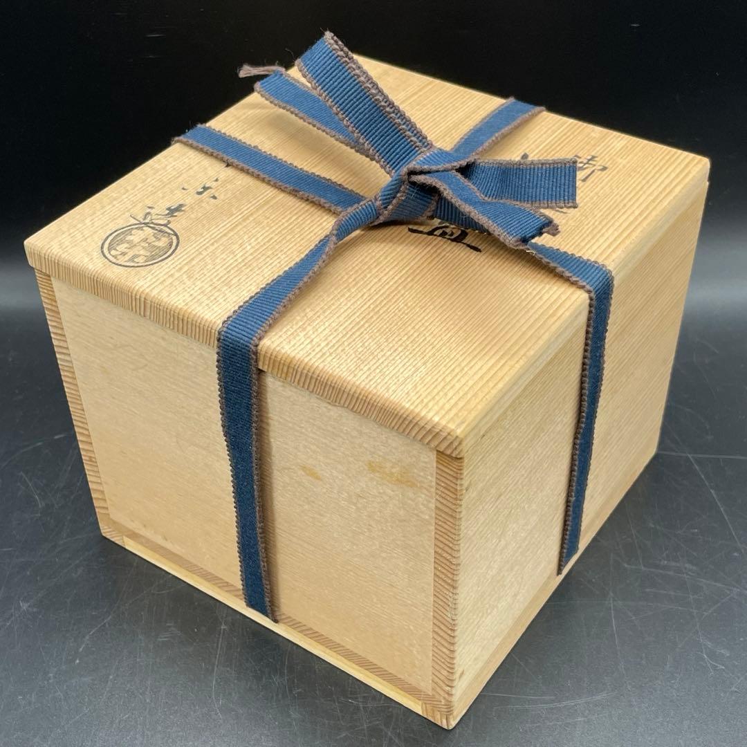 c365 楽焼　七世　川崎和楽　御題　茶碗　抹茶碗　共箱　茶道具