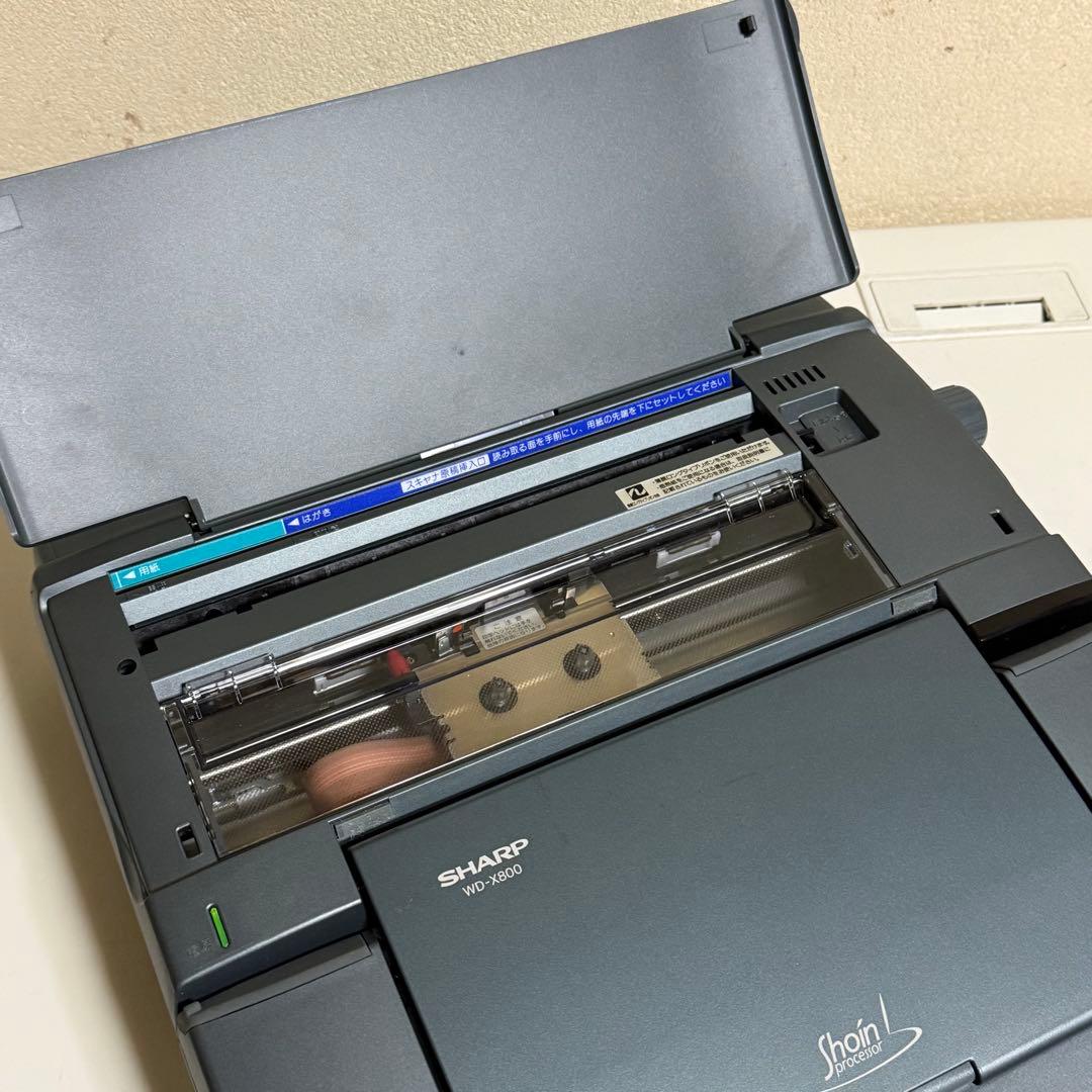 通電確認済み SHARP / シャープ ワープロ WD-X800 書院 付属アリ