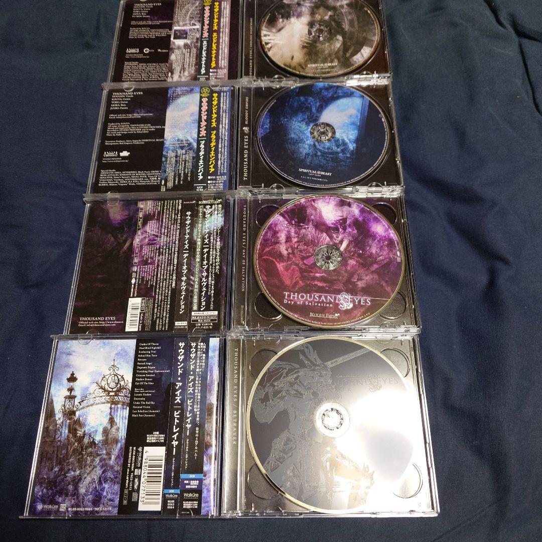 THOUSAND EYES　メタル　バンド　CD セット