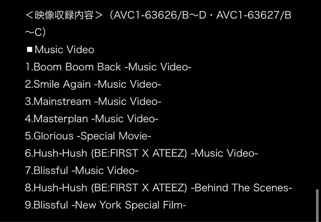 BE:FIRST 2ndアルバム2:BE 限定盤