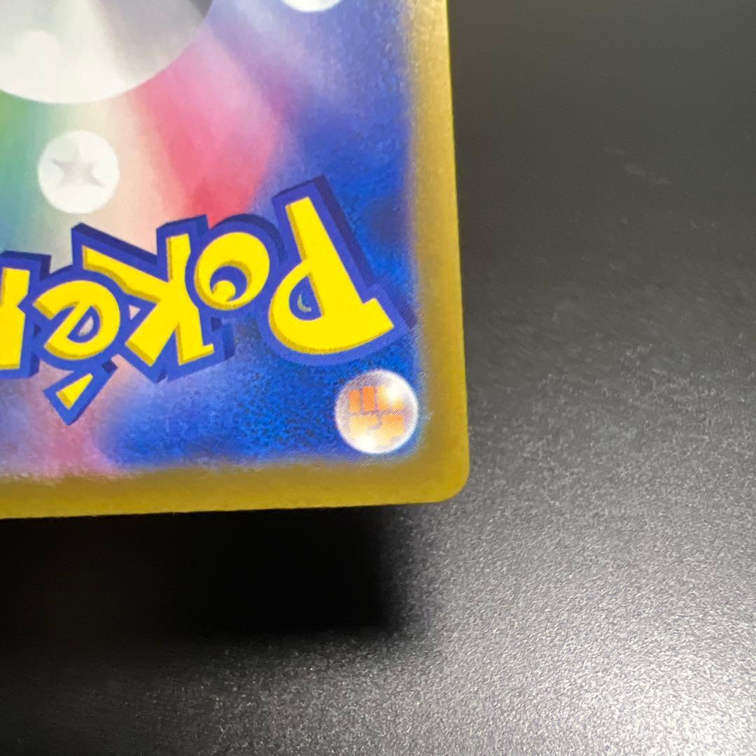 メガリザードンXex MA MEGAドリームex