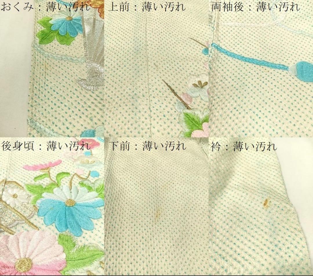 激安‼️限定価格‼️ 花柄刺金繍 全絞りフルセット