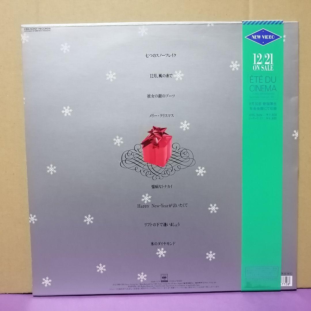 （ＬＰ）南野陽子／スノーフレイク　帯付