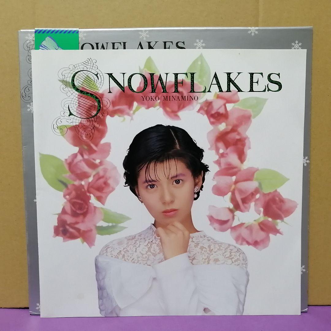 （ＬＰ）南野陽子／スノーフレイク　帯付
