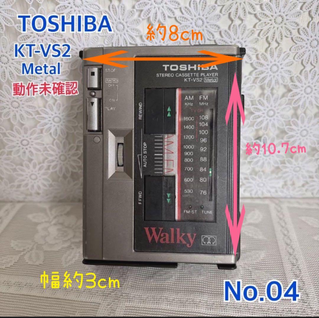 ◆TOSHIBA カセットプレイヤー　KT-VS2 AM/FM RP-AF2