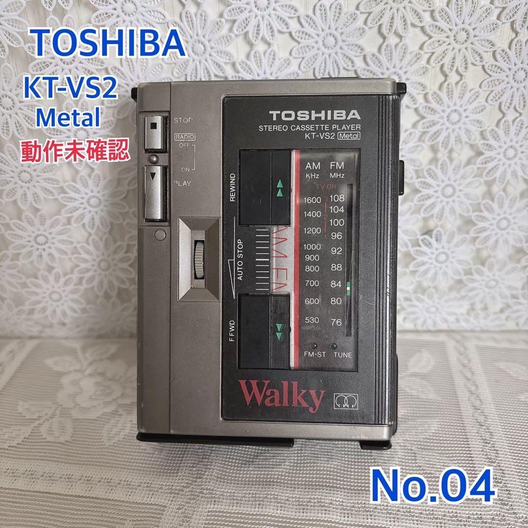 ◆TOSHIBA カセットプレイヤー　KT-VS2 AM/FM RP-AF2