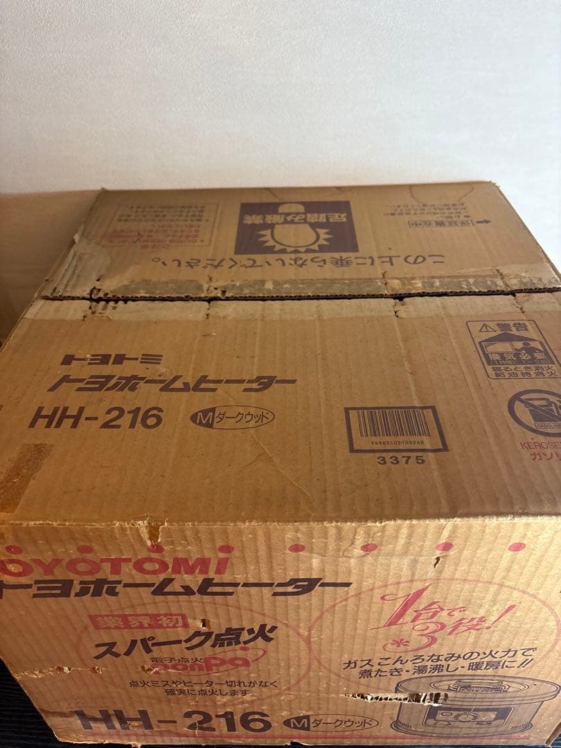 トヨトミ HH-216 ホームヒーター 石油こんろ ダークウッド 電子点火 中古