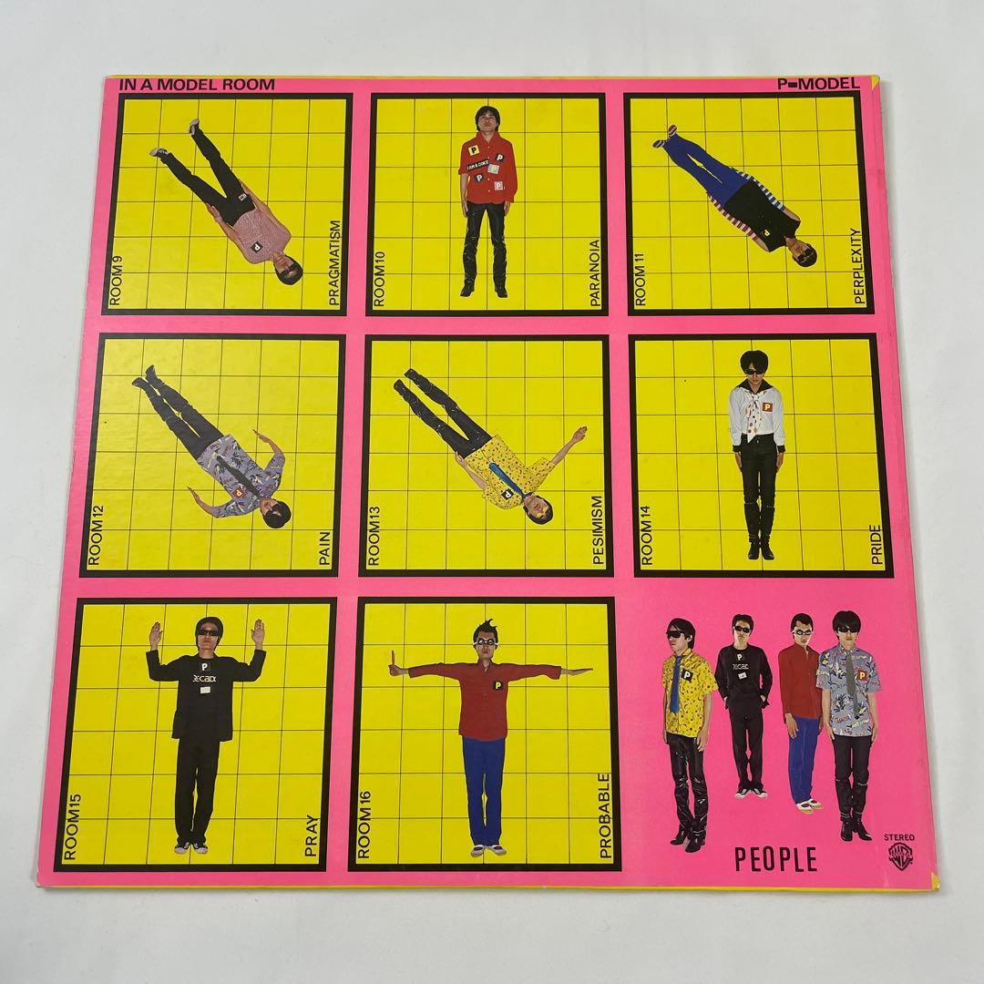 P-Model – In A Model Room【初回限定ピンク盤】