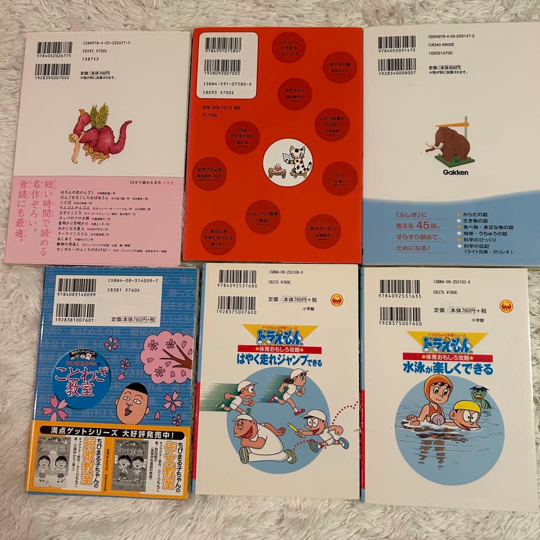 美品⭐︎おまとめ24冊/中学年向き/人気シリーズミルキー名探偵/くもん推薦図書含む