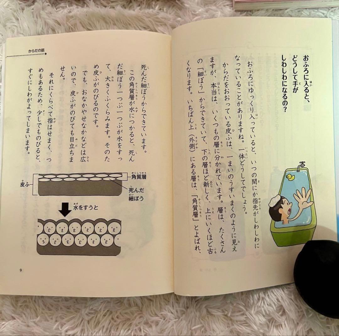 美品⭐︎おまとめ24冊/中学年向き/人気シリーズミルキー名探偵/くもん推薦図書含む