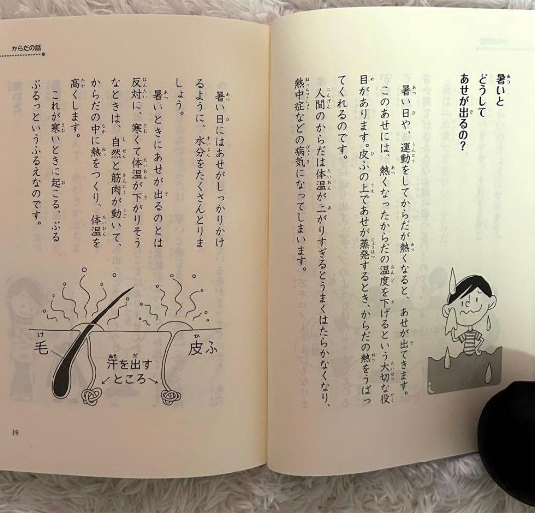 美品⭐︎おまとめ24冊/中学年向き/人気シリーズミルキー名探偵/くもん推薦図書含む