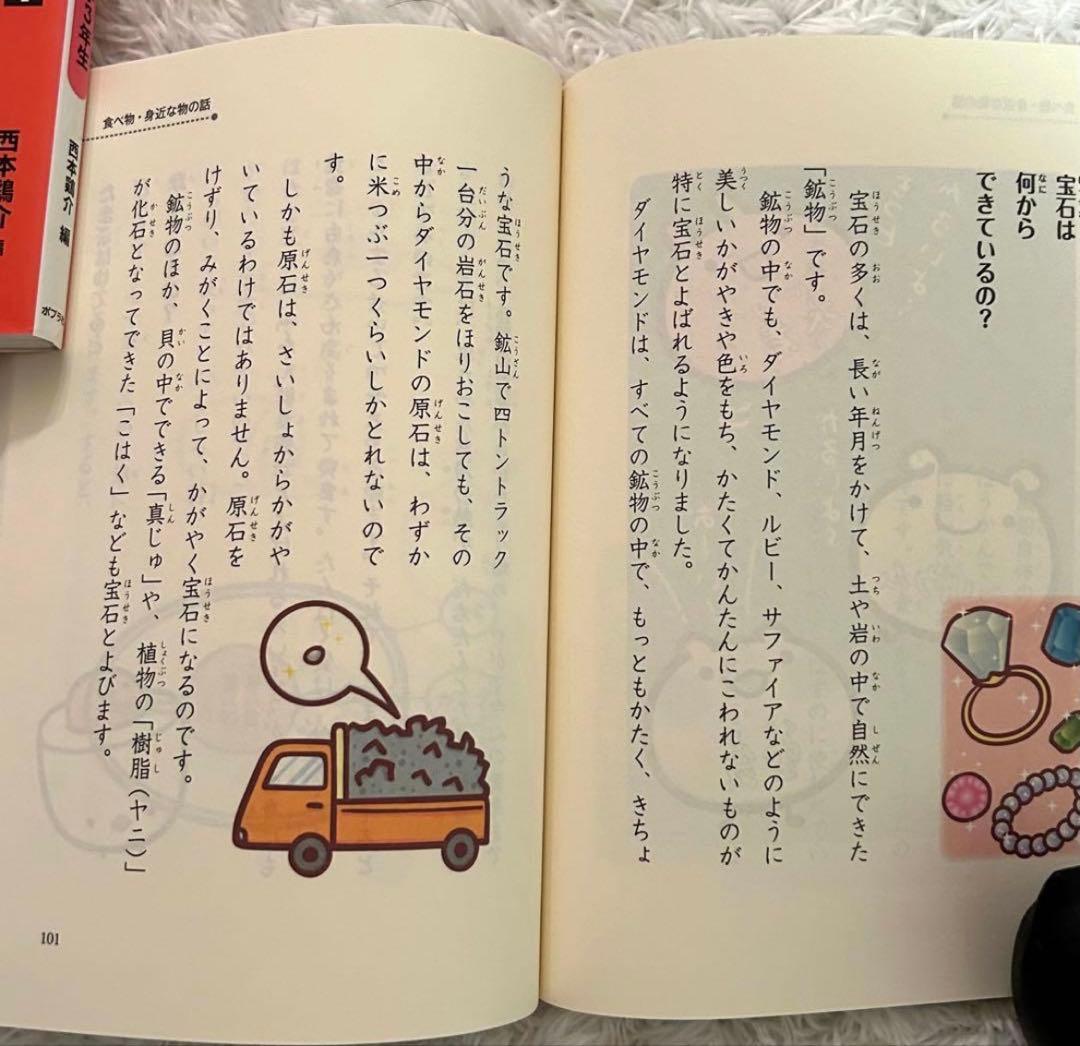 美品⭐︎おまとめ24冊/中学年向き/人気シリーズミルキー名探偵/くもん推薦図書含む