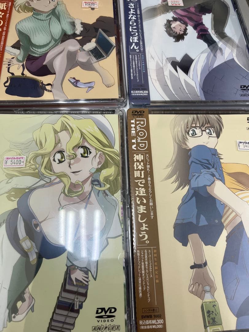 DVD TV版R.O.D 全９巻セット　全巻