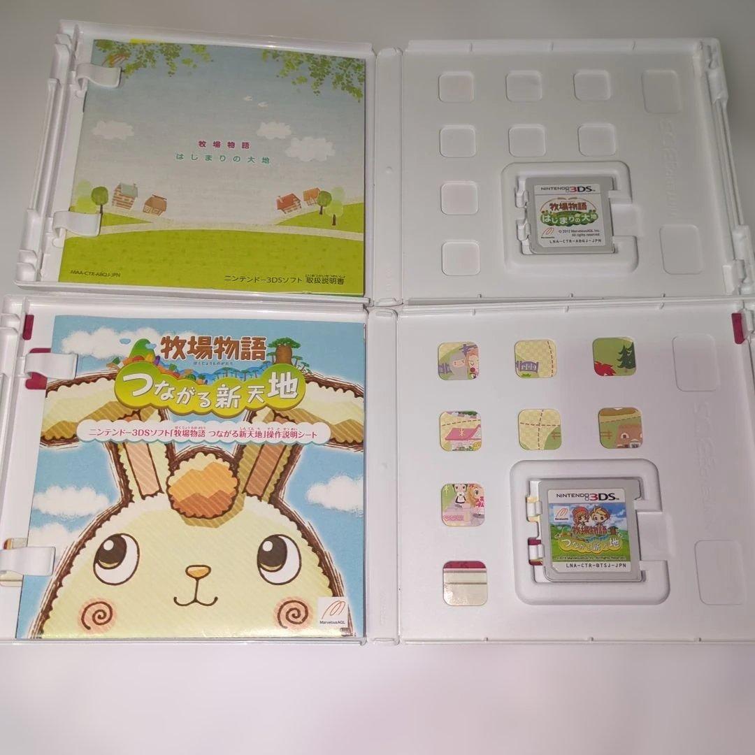【未開封あり・箱説完品】牧場物語 DS／3DS 4本セット ★ふたごの村 新品