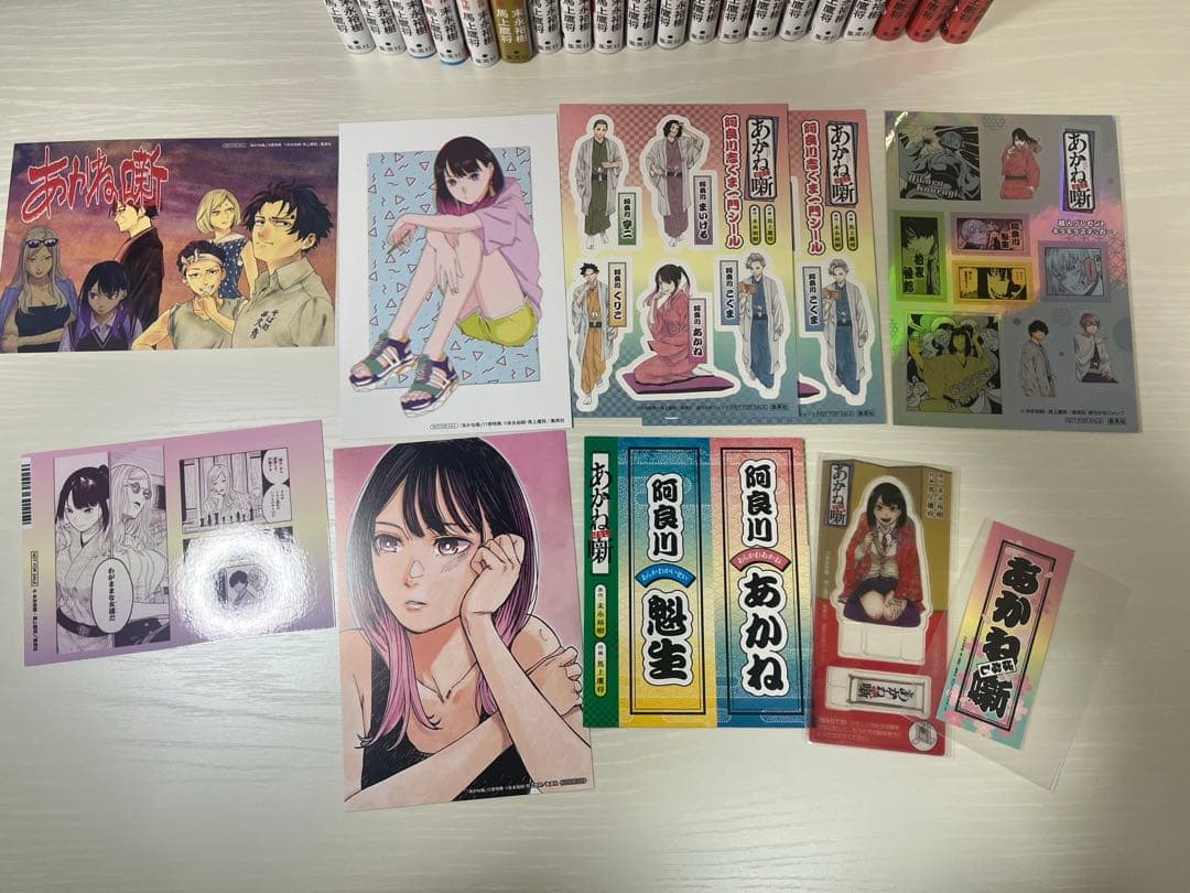 【全巻初版帯付き】あかね噺 全巻初版帯付きセット