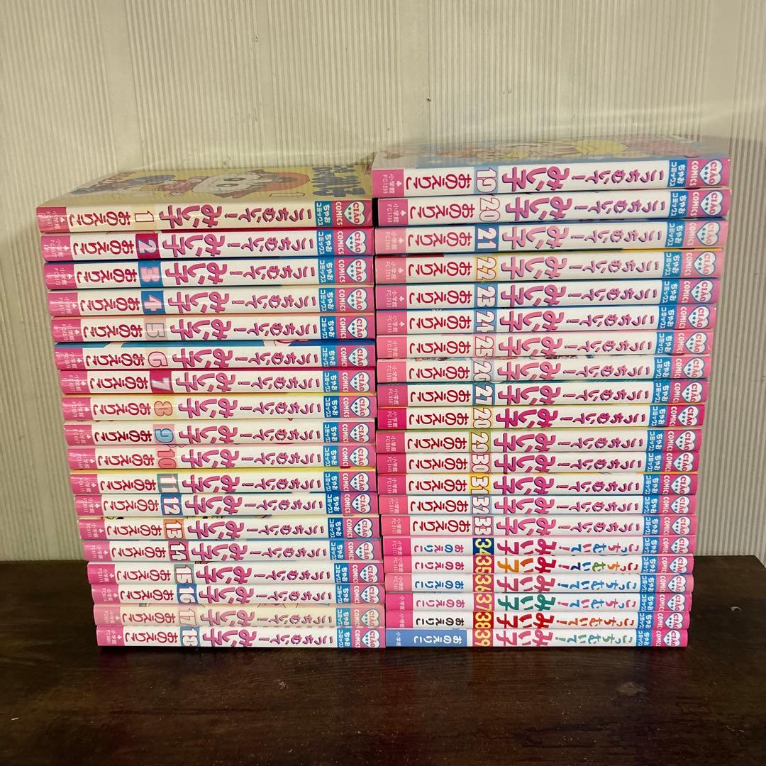 こっちむいて！みい子 1〜39巻 既刊全巻セット