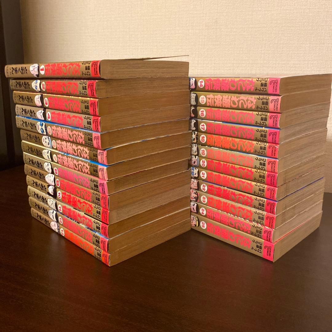 なにわ遊侠伝 全25巻 全巻セット どおくまん