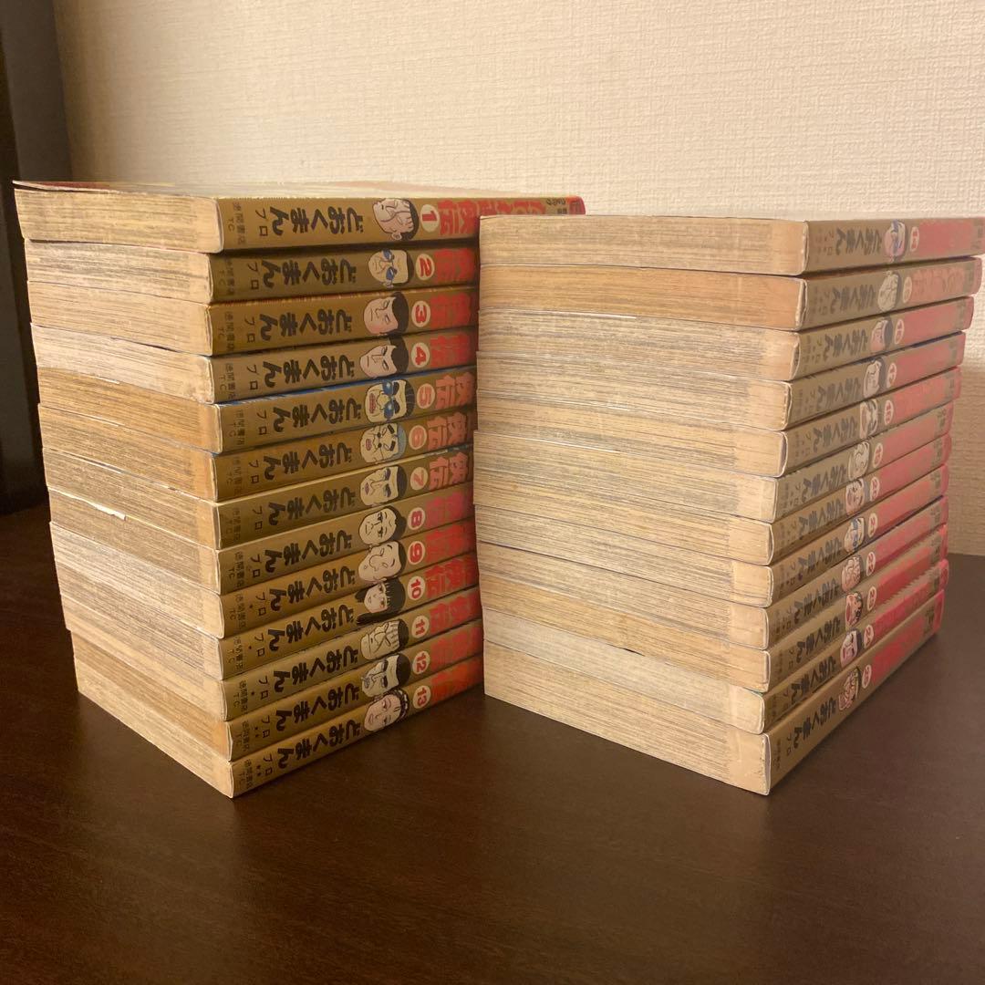 なにわ遊侠伝 全25巻 全巻セット どおくまん