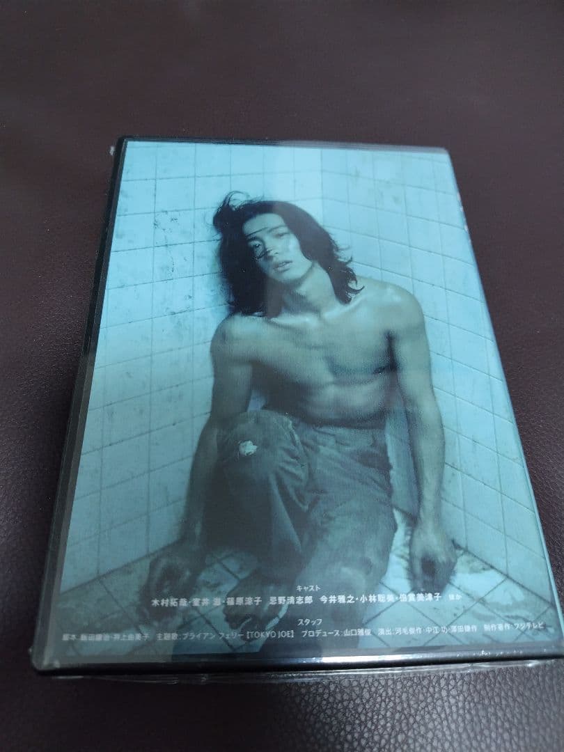 ギフト 完全版DVD