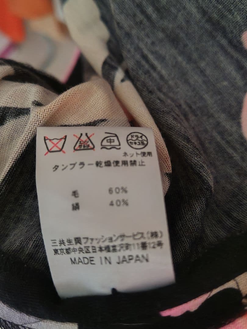 レオナール　シルクウールカーディガン　Lサイズ 美品