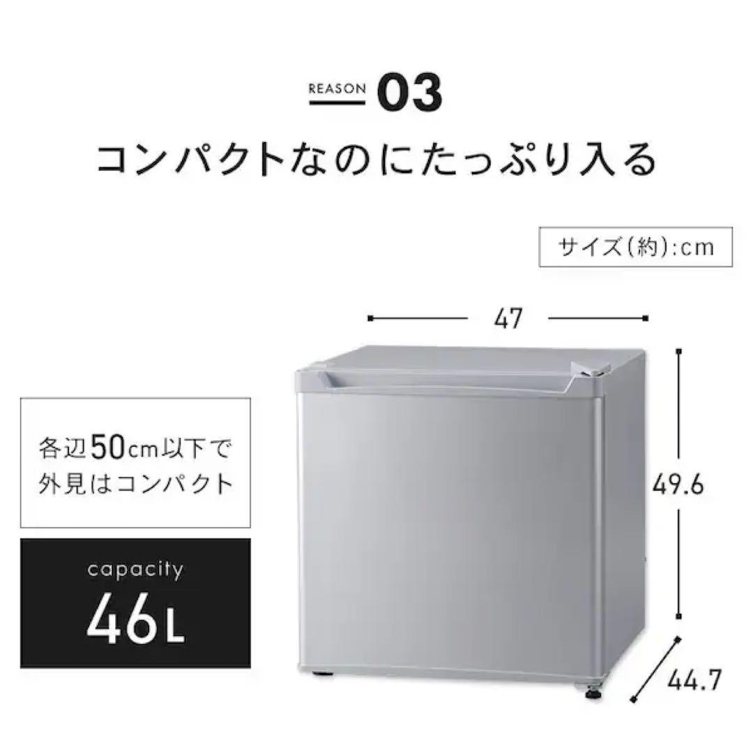コンパクト冷蔵庫 ブラック