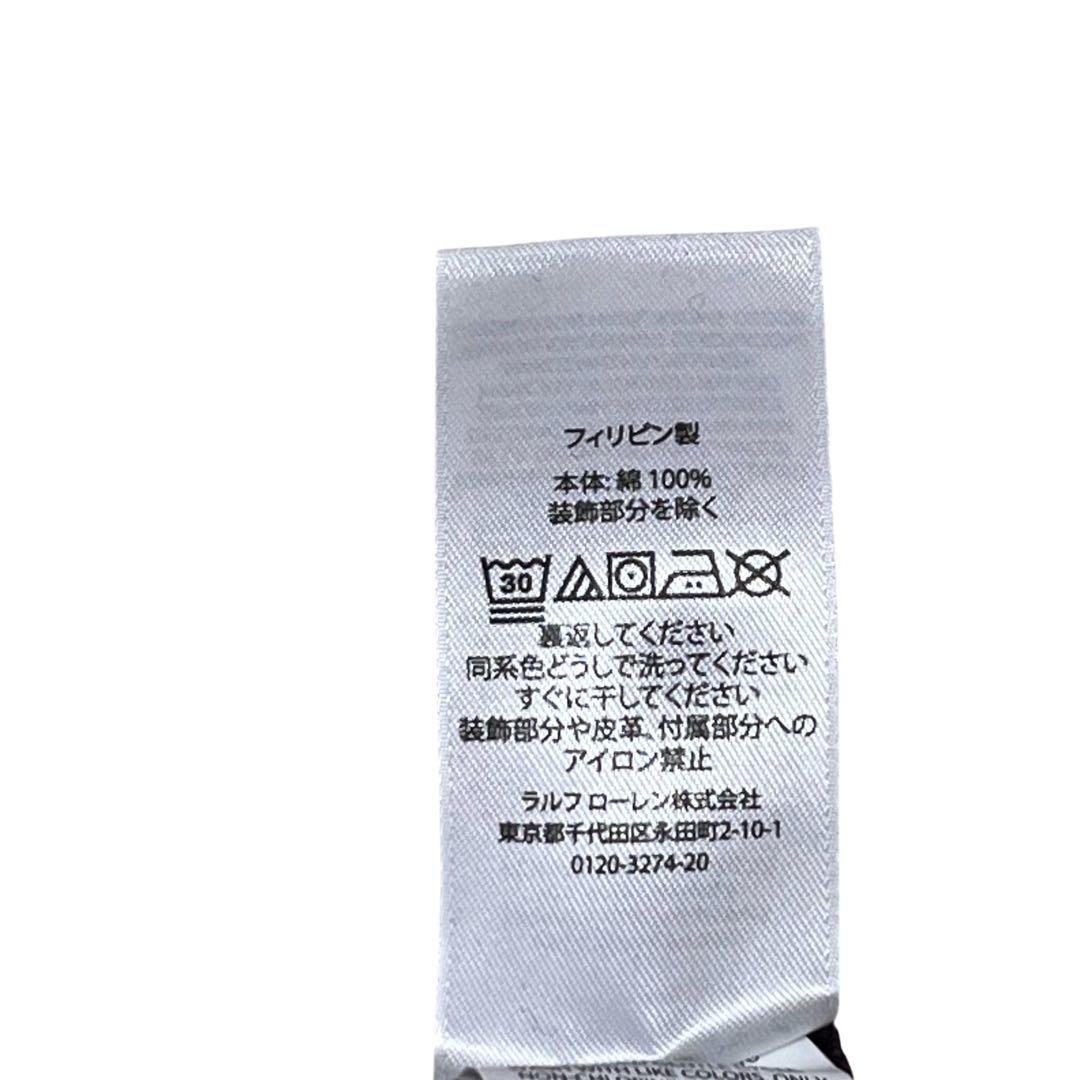 POLO RALPH LAUREN ロンT ポロベア 長袖 プレッピー ボーダー