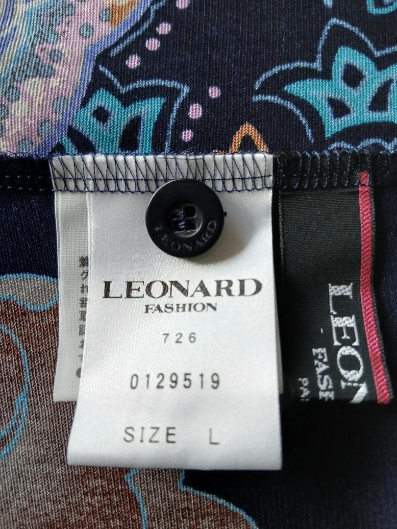 極美品　レオナール　カンカン　カーディガン　長袖　L　カットソー