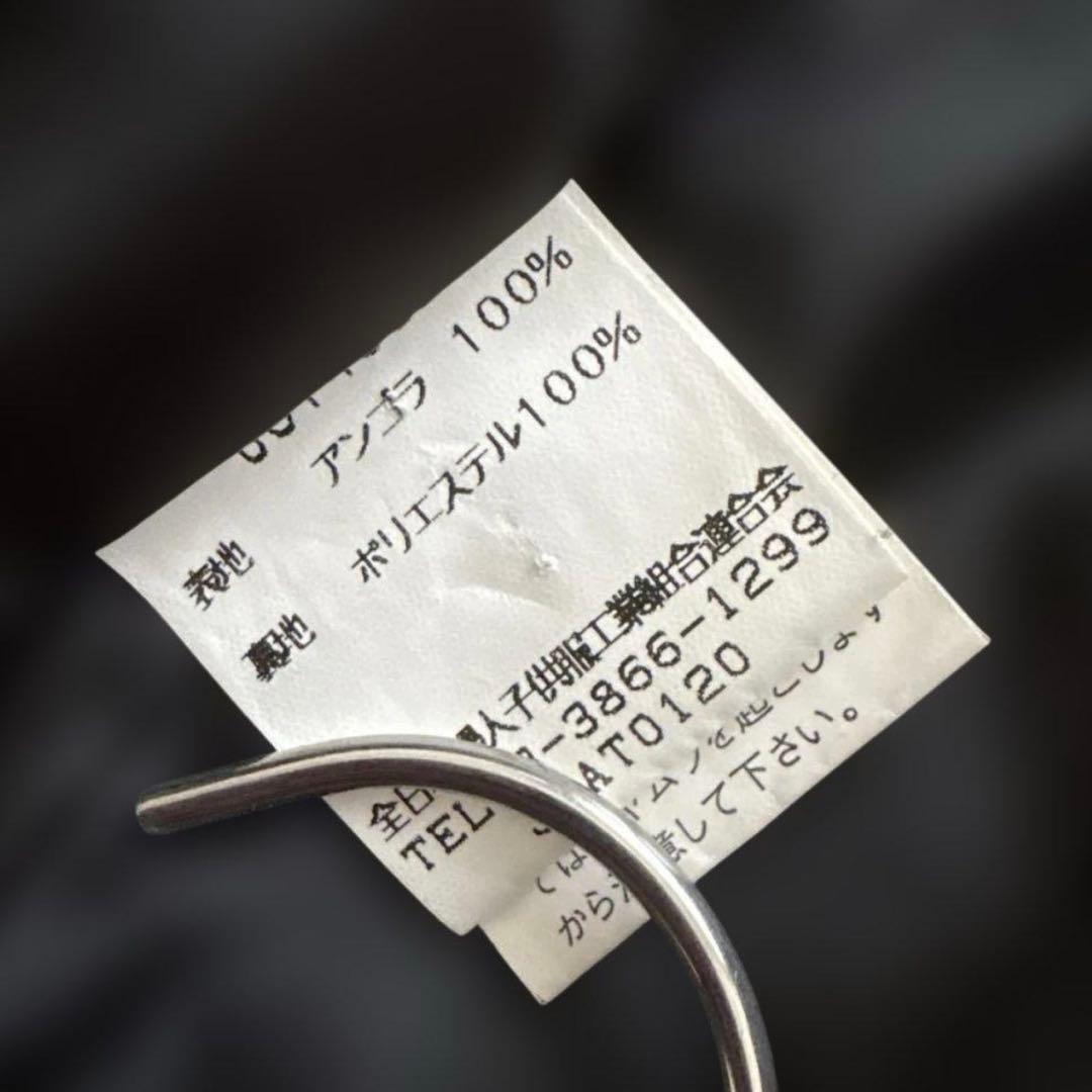 いちごさま ブラック ロングコート もこもこポーチ 2点セット