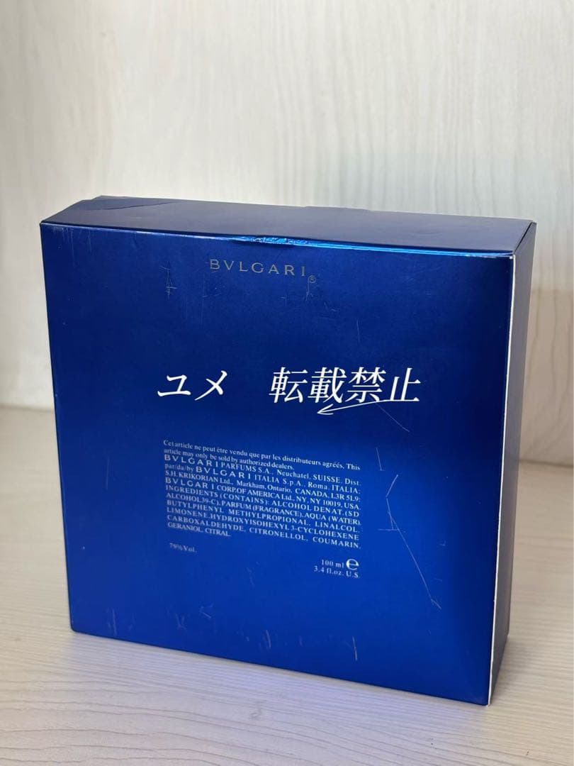 ブルガリ ブルー プールオム オードトワレ 香水 100ml