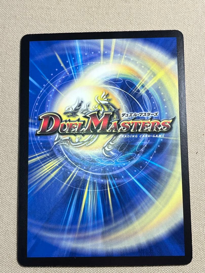 【美品】デュエルマスターズ 戦極竜 ヴァルキリアス・ムサシ　シークレット