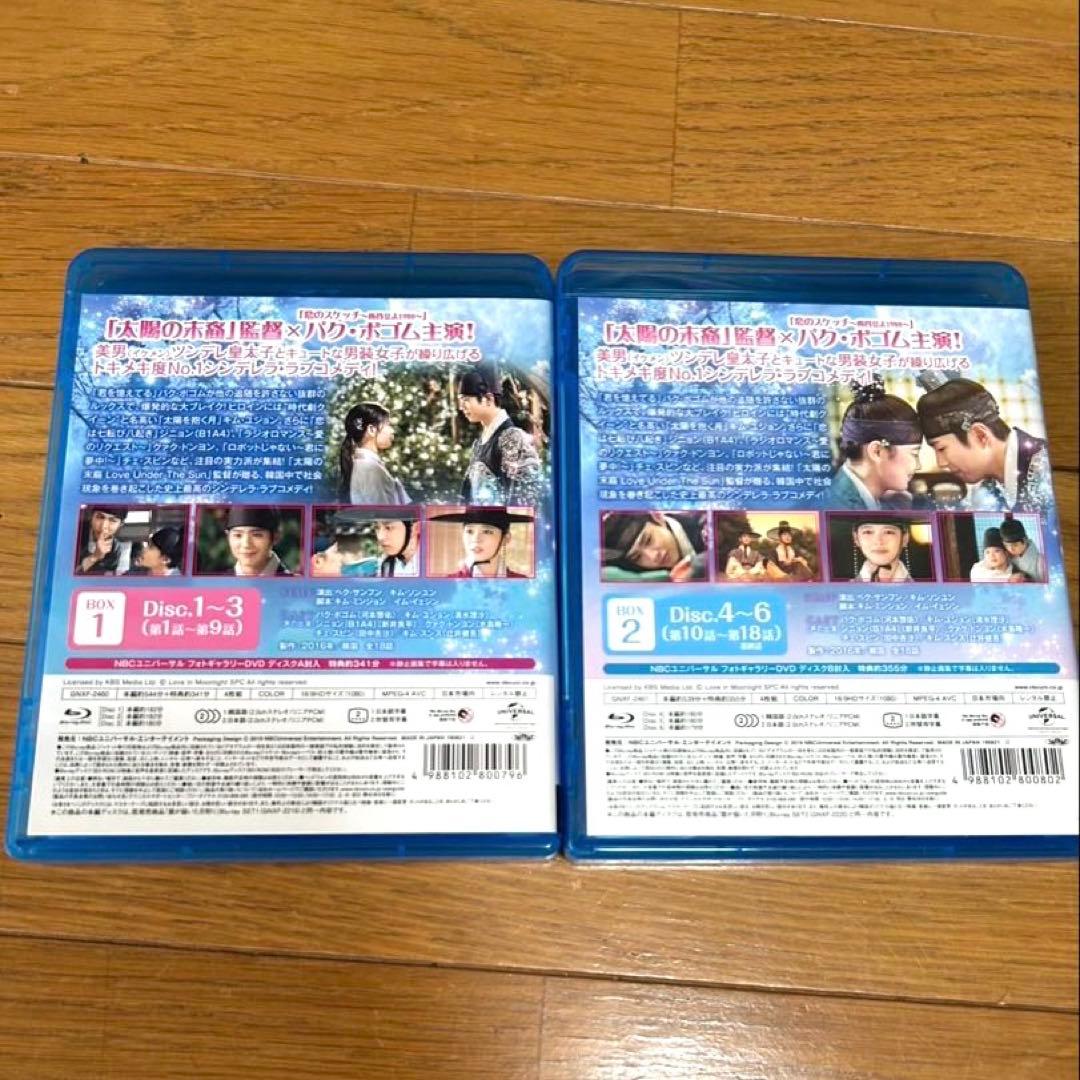 パクボゴム　CD Blu-ray DVD 4点セット