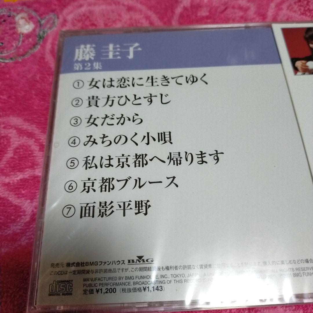 女のブルース