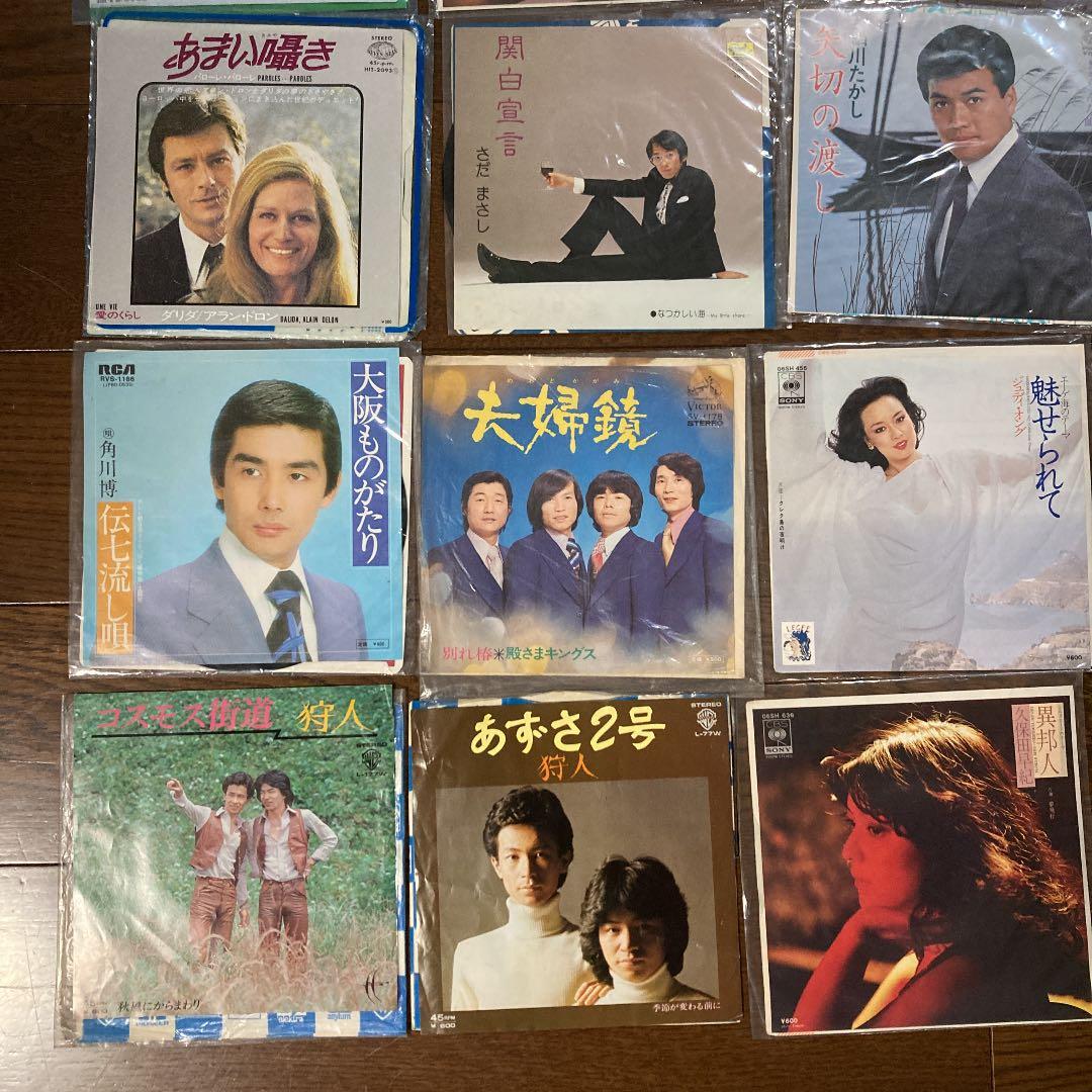 レコード　15枚セット　70年代　80年代　セット売り