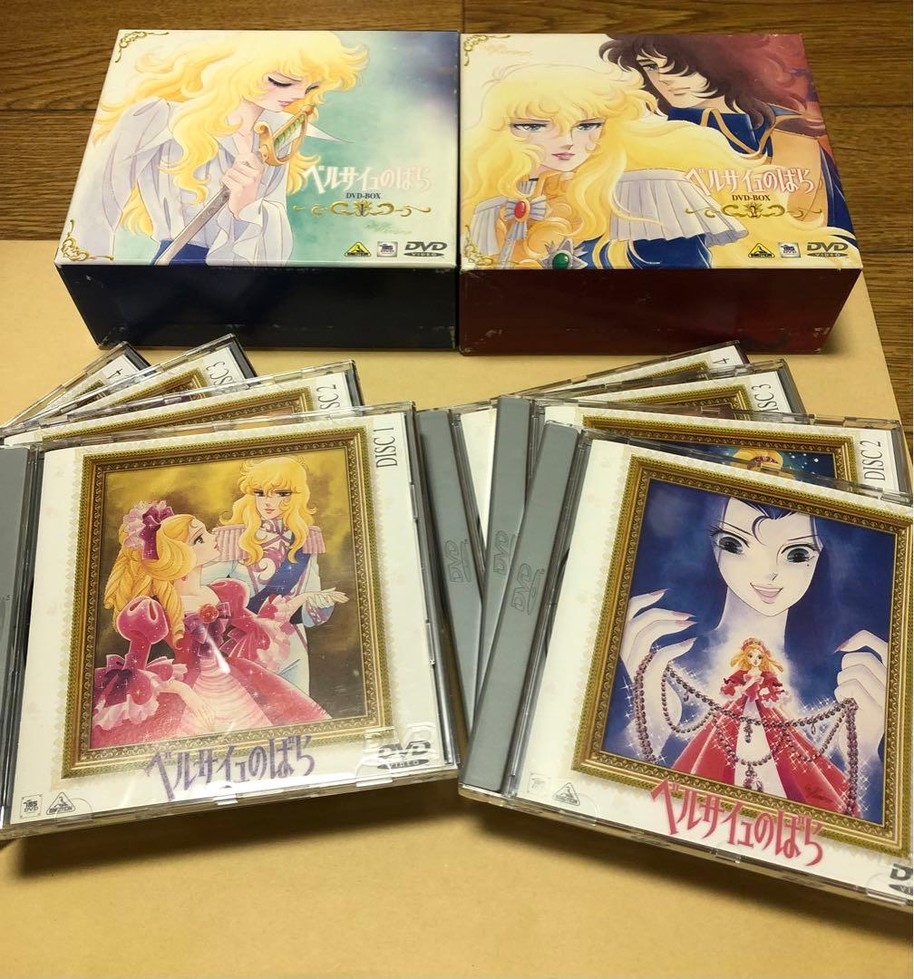 ベルサイユのばら DVDBOX 1 & 2(各4枚組 全40話)【期間限定生産】