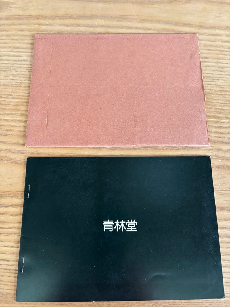 親不知讃歌　500冊限定版　松本零士