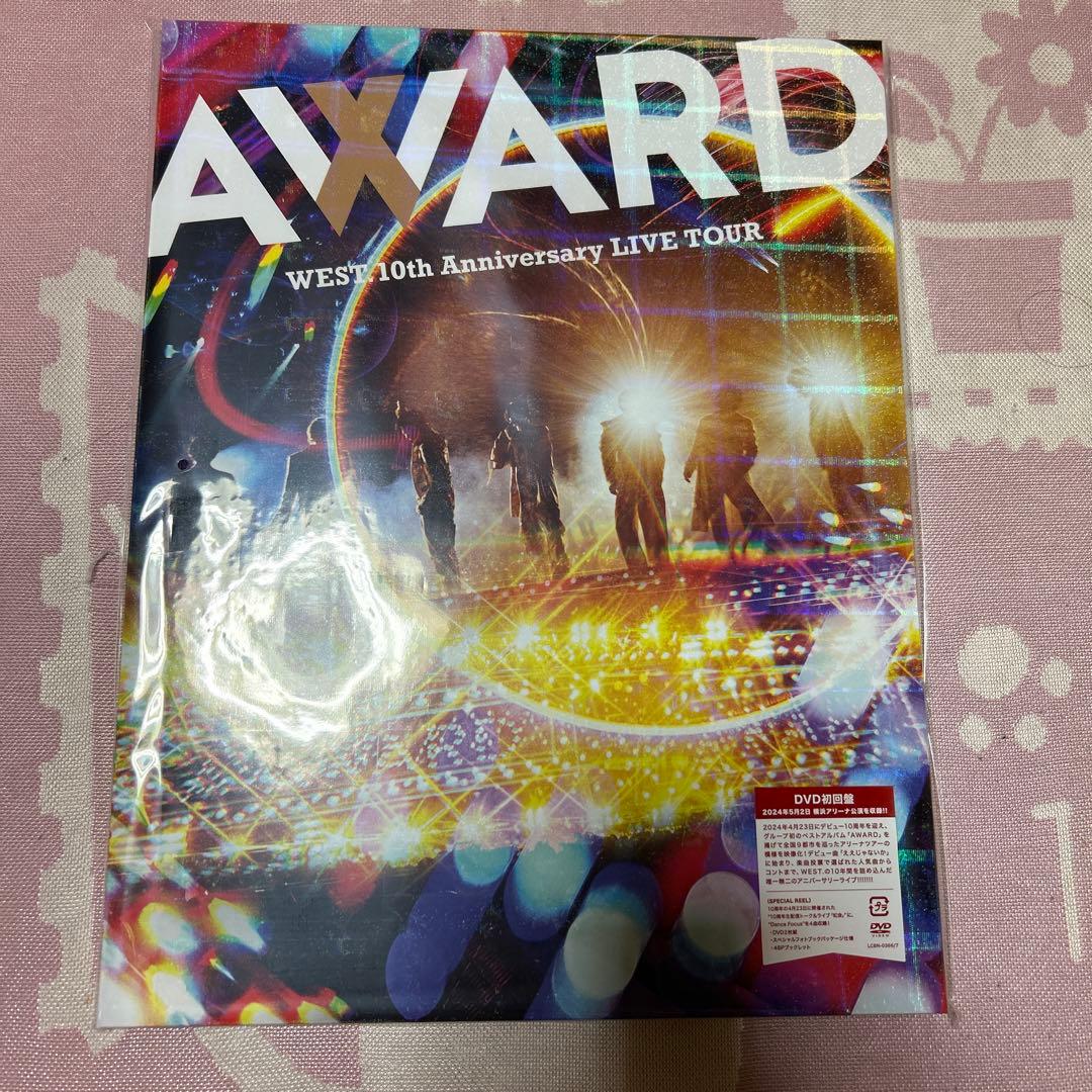 WEST. AWARD LIVE DVD ２枚セット